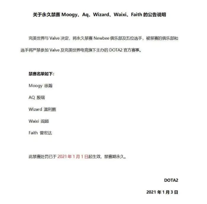 动森复活彩蛋,动森最终结局