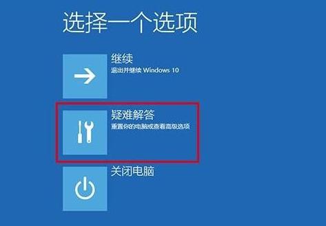 dell电脑win10怎么进入安全模式,联想笔记本win10怎么进入安全模式