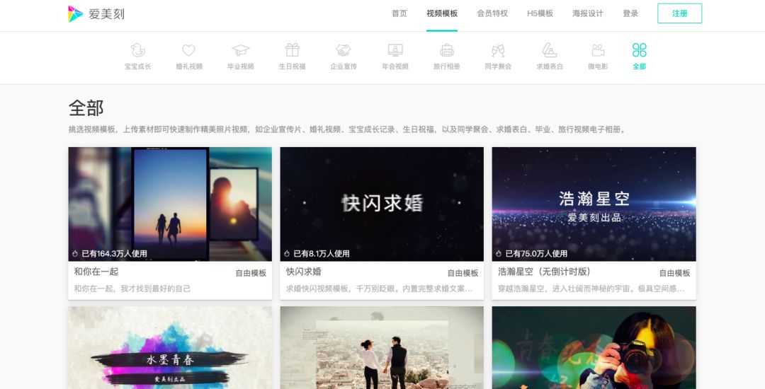 在线设计软件平台,免费商标logo在线设计