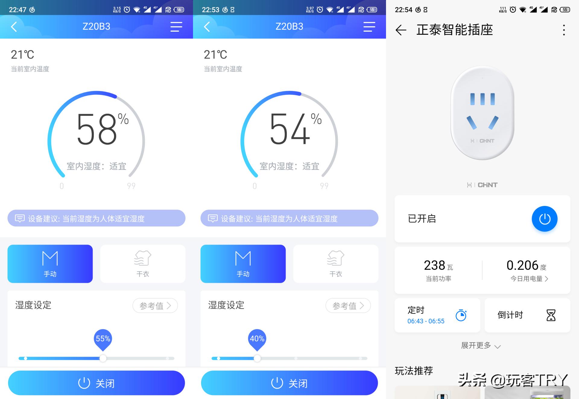 可怕的回南天完整版,南方回南天用除湿机有用吗
