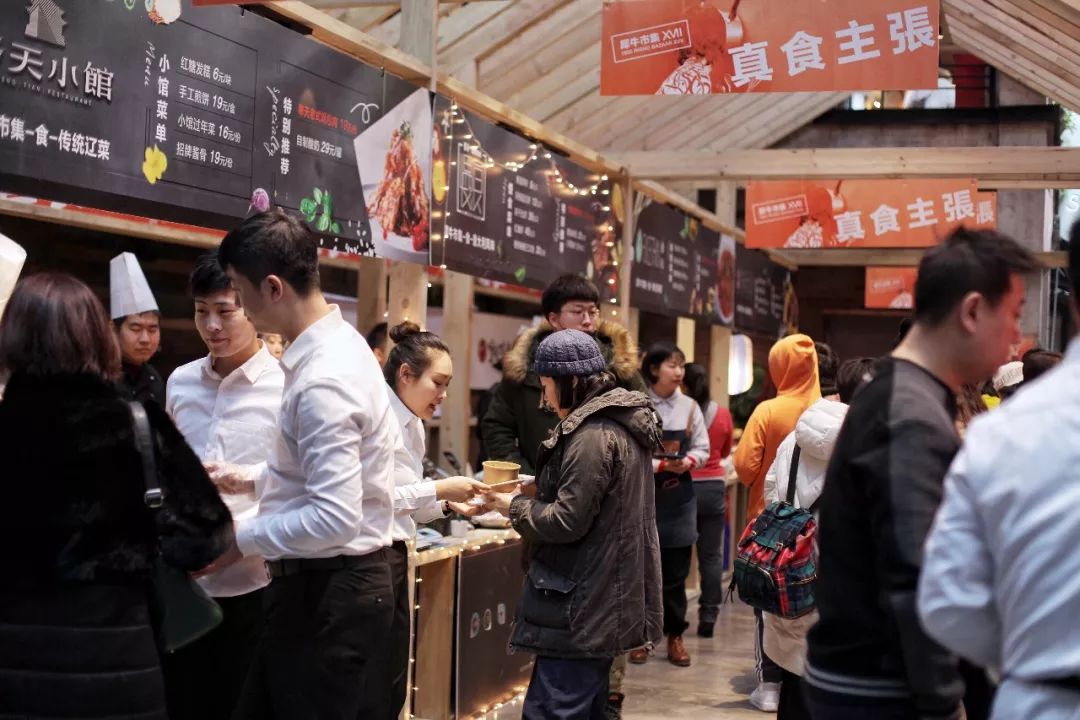 三天二夜｜一个7块钱的鸡架，引发的72小时盛京之旅