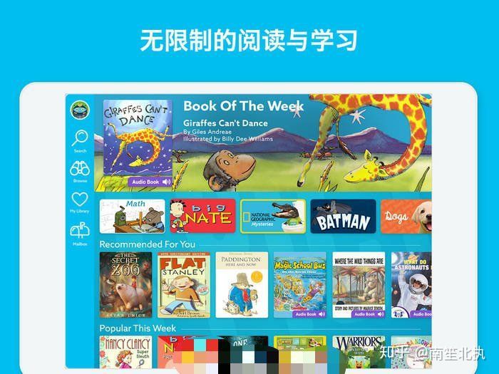 7个功能逆天却不为人知的app,鲜为人知的神器app