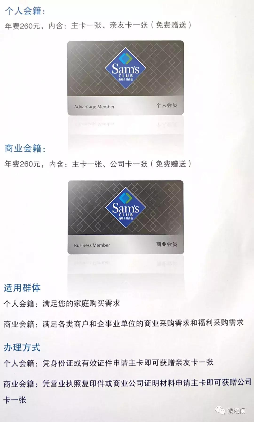 港闸又双叒添新地标！南通五水商圈山姆会员店蓄势待发！