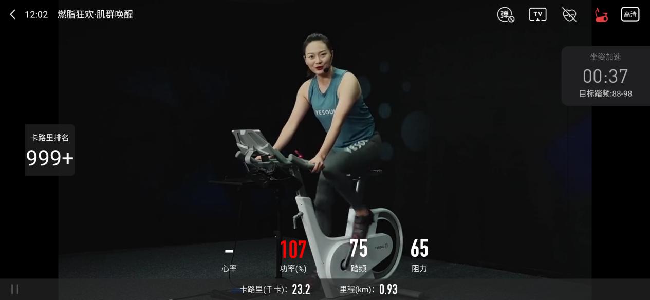 解锁宅家运动的更多乐趣：野小兽动感单车S1体验