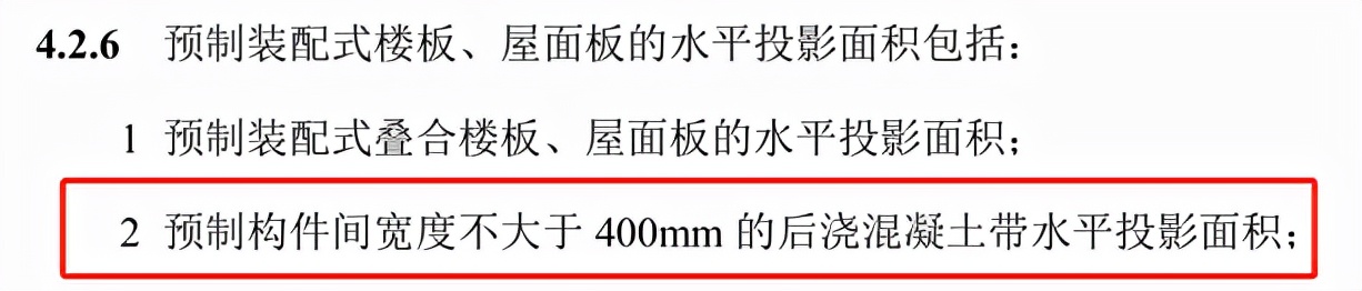 装配式建筑成本管理思路,装配式建筑成本多少钱一平方