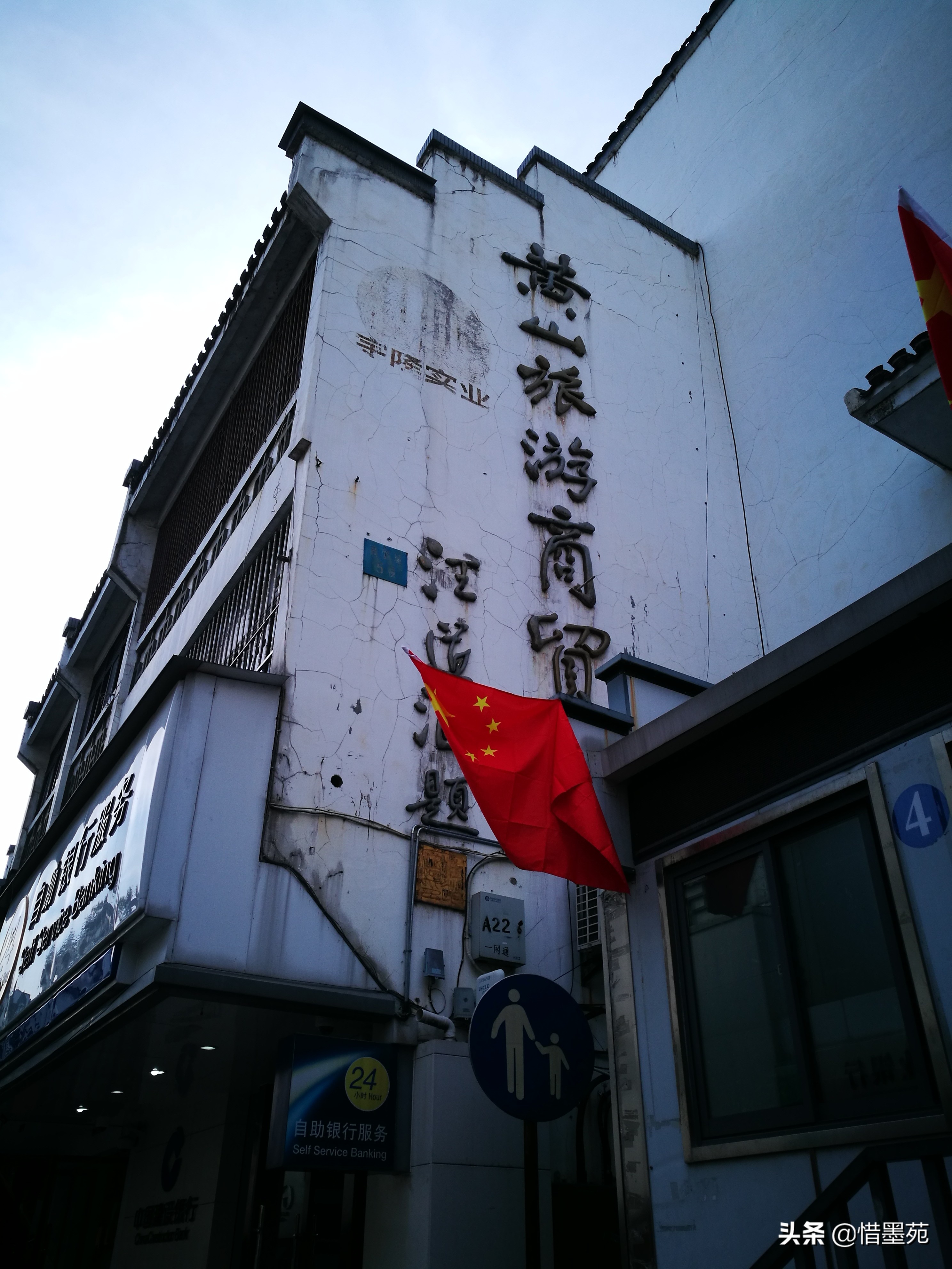 屯溪老街清明上河图,流动的清明上河图画卷