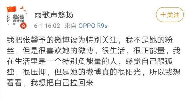 张馨予被喊军嫂：嫁给爱情的她，靠婚姻打了个漂亮的反击战