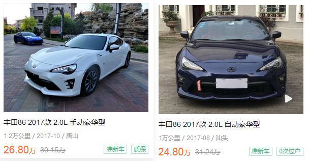 鐨疄鑰愮敤鎿嶆帶鎬уソ鐨勬墜鍔ㄦ尅杞﹀瀷,26涓囨墜鍔ㄦ尅