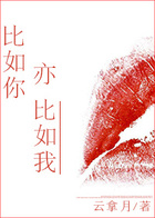 梦里梦到的人，醒来去就见他《谁说我，不爱你》《比如你亦比如我