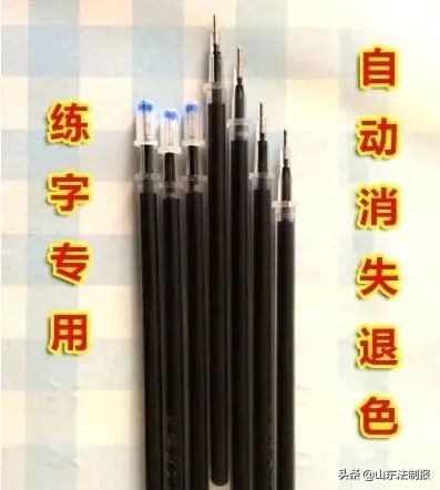 借条变白纸怎么还原,借条变白纸