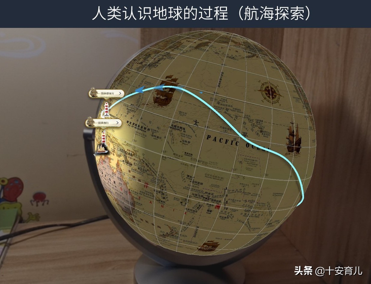 如何教孩子认识地球仪,怎样教小朋友认识地球仪知识