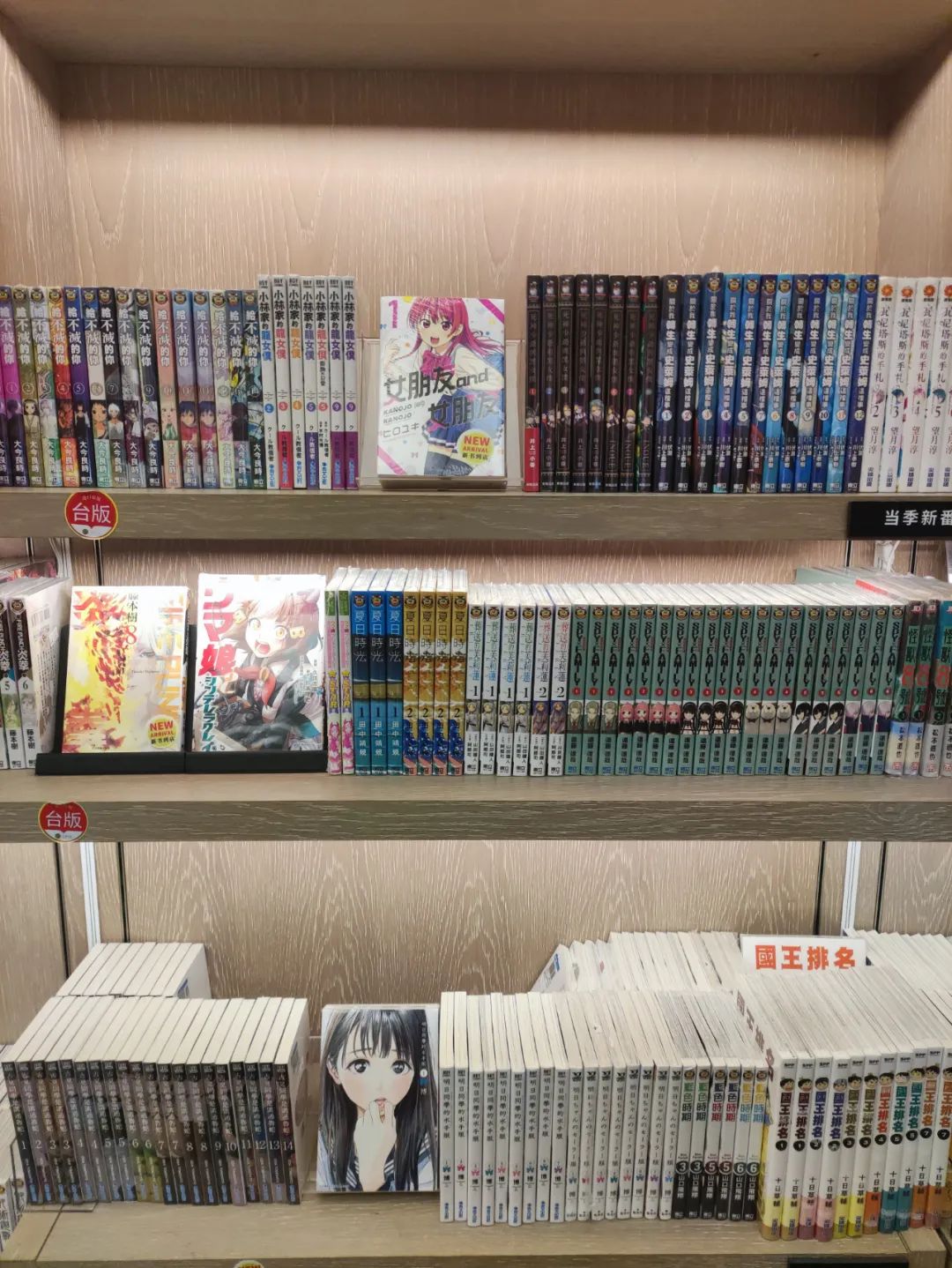 一家面临倒闭的书店,一家书店引起的血案