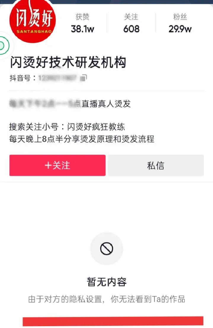 抖音卖化妆品打假主播,300万粉丝主播卖假货