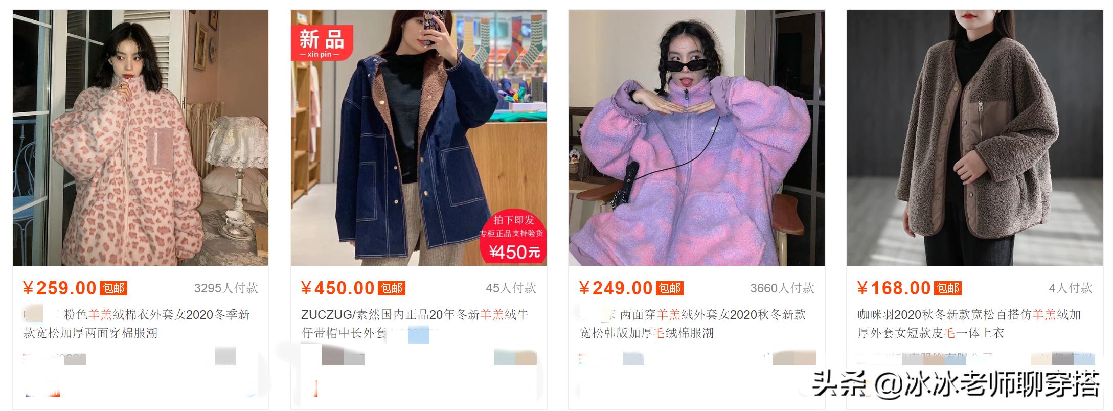 羊羔毛皮草怎么样,羊羔毛是属于皮毛还是皮草