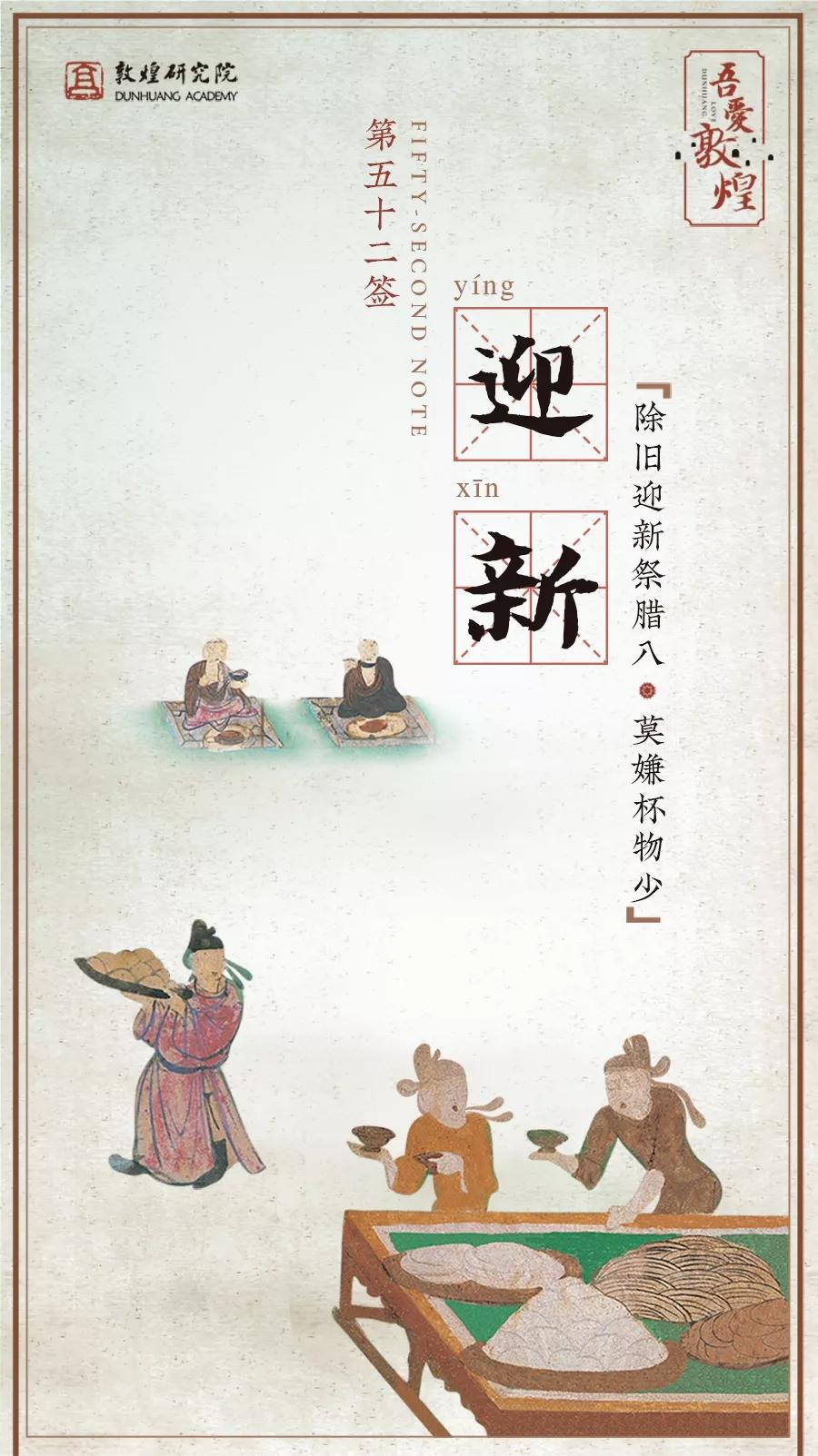 敦煌壁画里，居然藏着如此温暖的治愈系故事