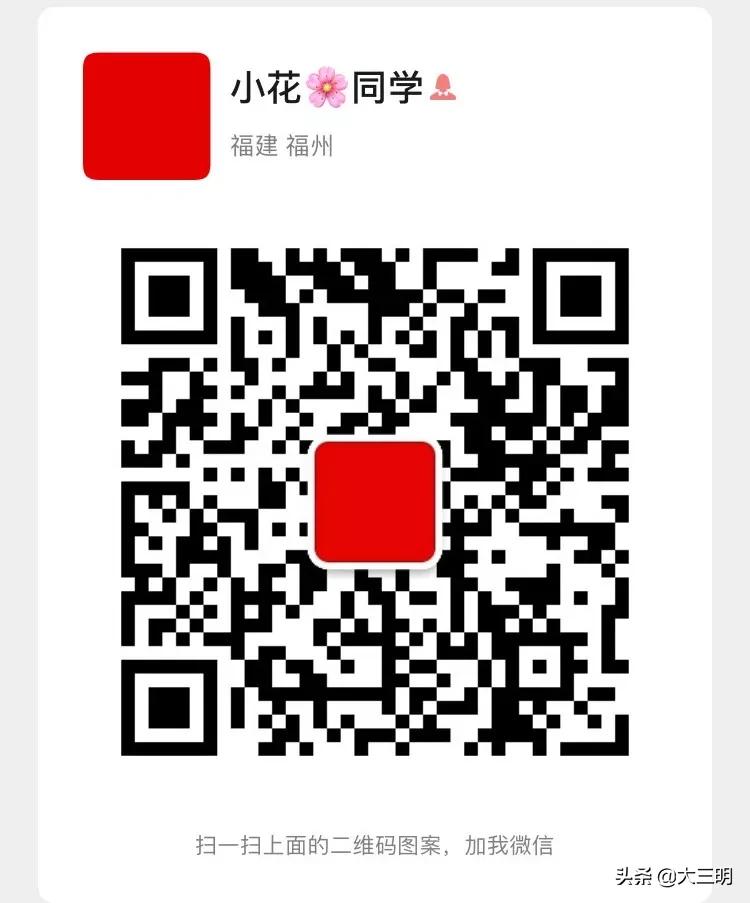 #三明生活帮#防控抗疫，众志成城丨畅享线上服务不打烊，轻松购物来三明万达