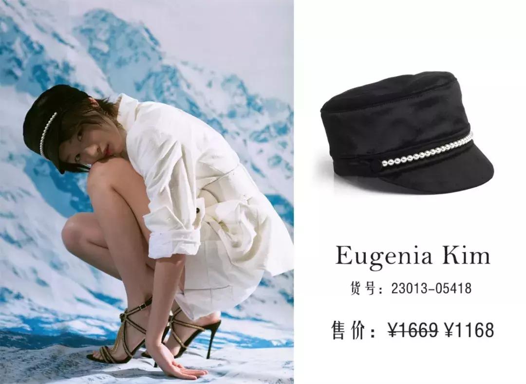 周冬雨同款帽子,超好看显脸小的帽子