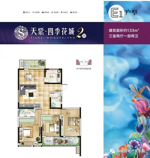 桐城市青云府楼盘,2020桐城新楼盘房价表