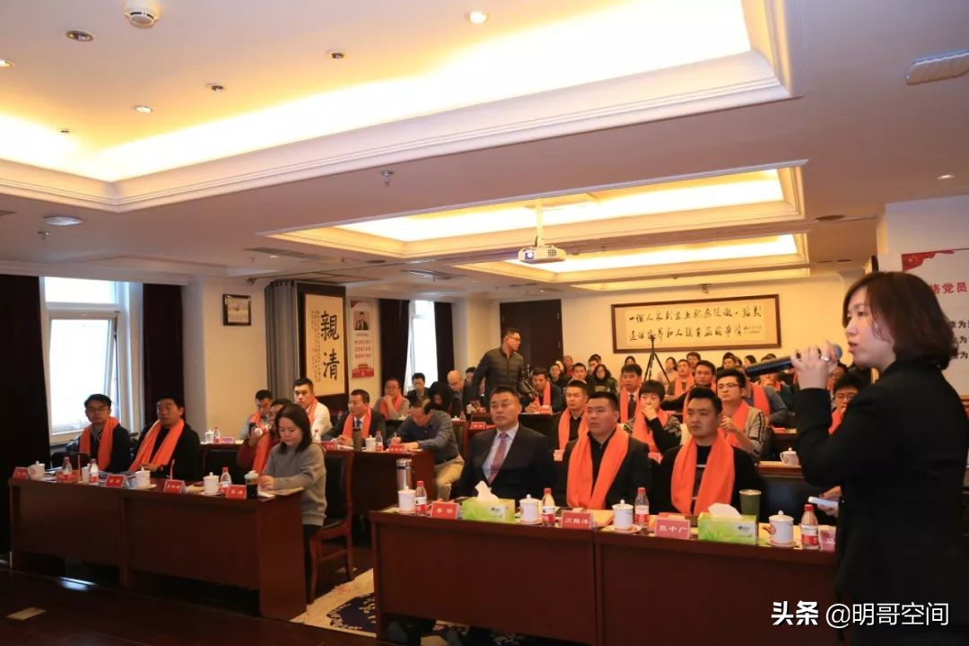 活着活好——第六期天明生态会圆满落幕