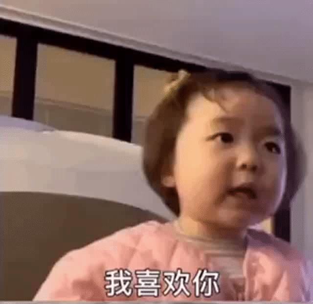 黄夏温最新表情包gif抖音,黄夏温表情包动图gif