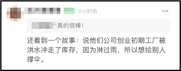 鸿星尔克火遍全网测评,鸿星尔克仿冒产品