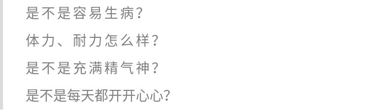 导致儿童性早熟居然这么多！可你想过根儿在哪吗？