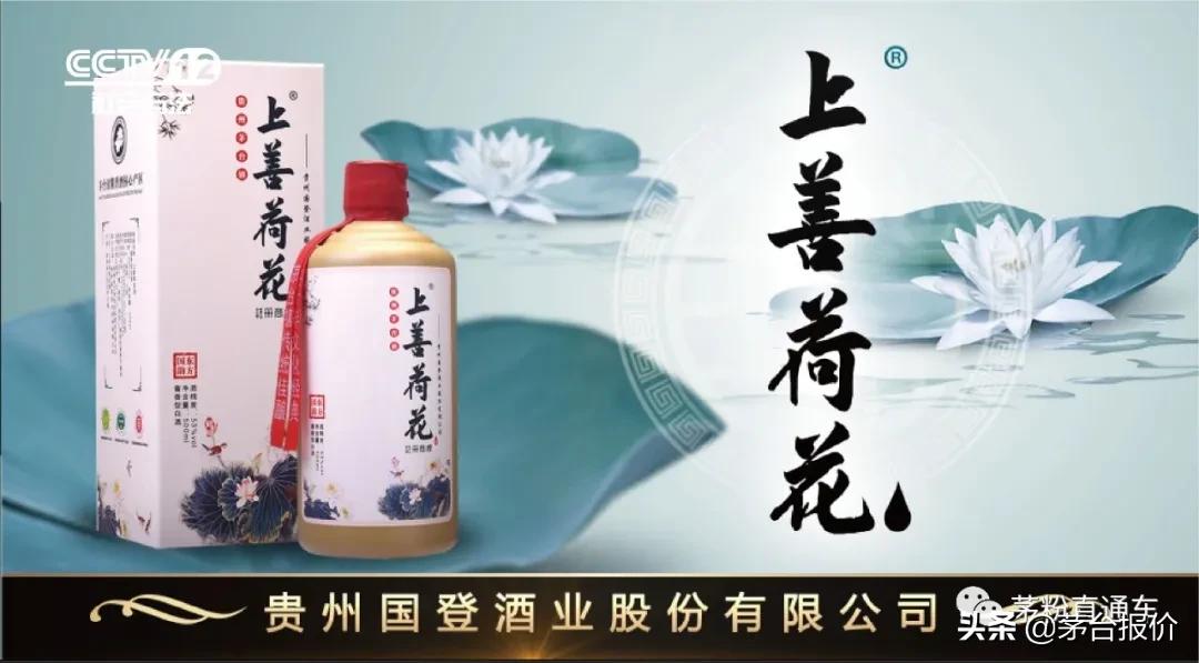 荷花酒最好是哪款,上善荷花酒有哪些品种