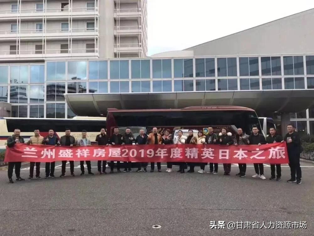 兰州雁滩房地产招聘,兰州盛祥