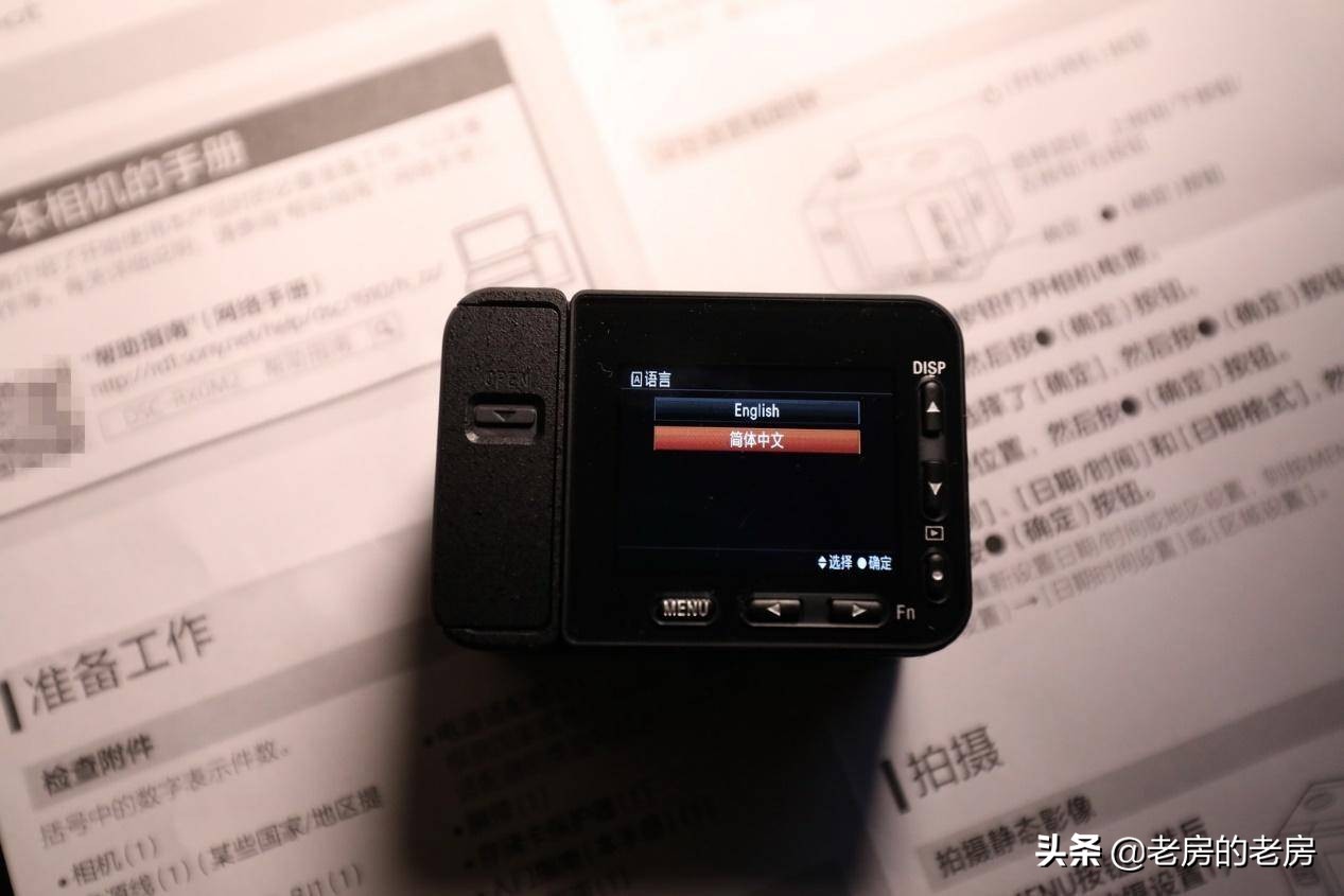 运动相机和手机哪一个适合做vlog,运动相机用哪个vlog