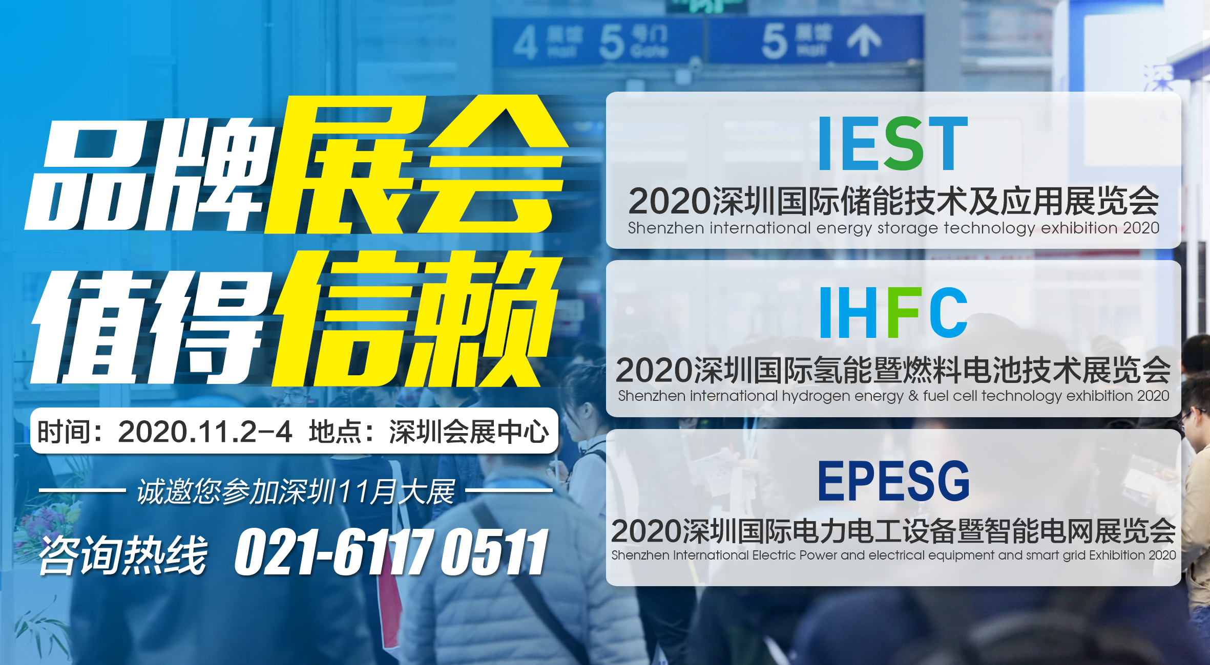 深圳千亿级锂电产业站上新风口,5年冲刺千亿级锂电产业链