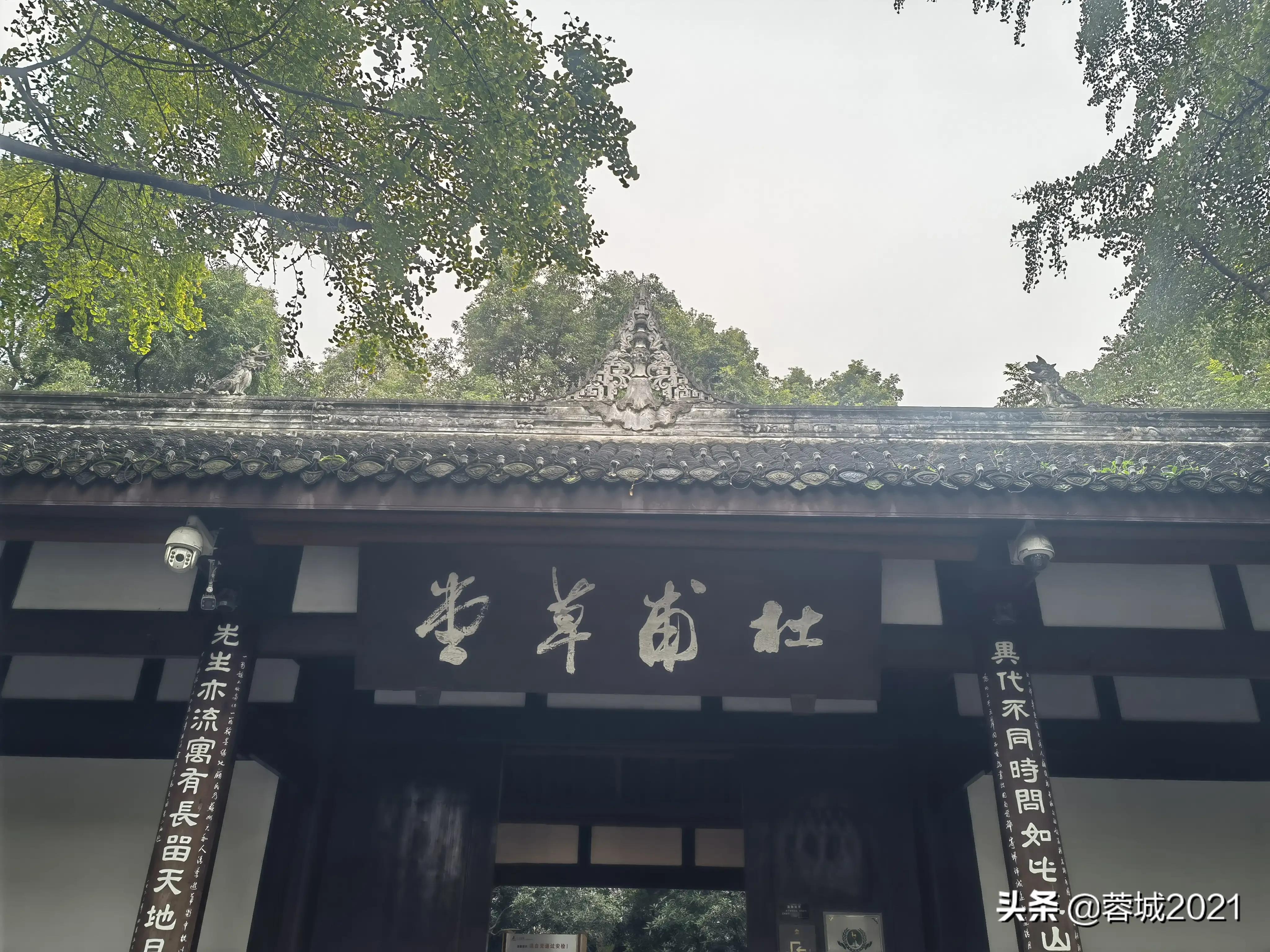 杜甫草堂博物馆,游成都杜甫草堂博物馆