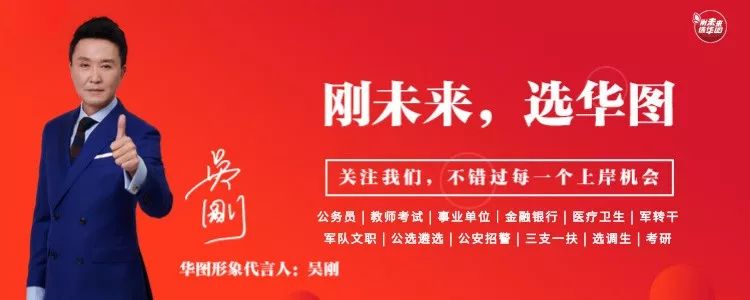 交通银行信用卡中心最新招聘,2020年交通银行信用卡社会招聘