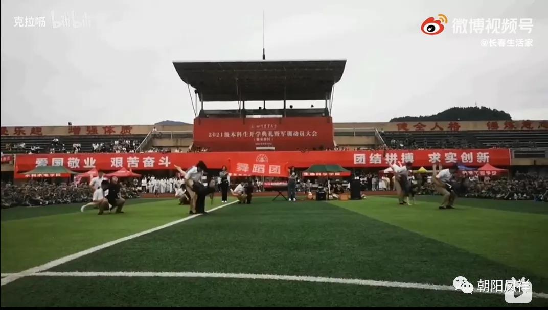 川农大,川农雅安花样年华