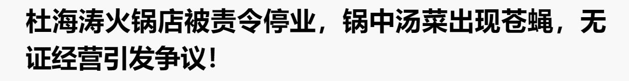 中餐厅5嘉宾不会做饭,中餐厅5嘉宾吃饭