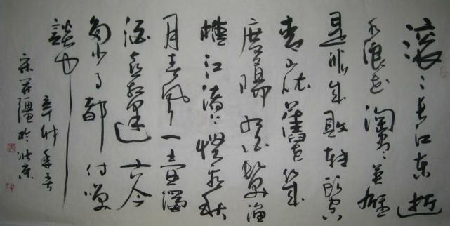 三国演义中的吕布简介,三国演义真实的吕布