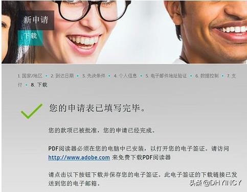 土耳其签证怎么办理流程,土耳其旅游签证办理多少钱