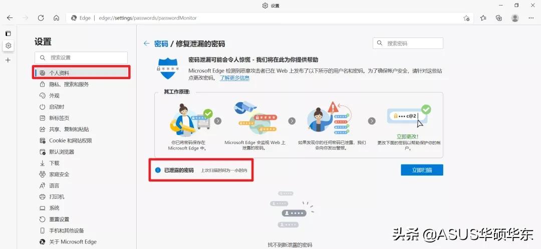 win10自带浏览器扩展打不开,win10自带浏览器怎么设置最好用