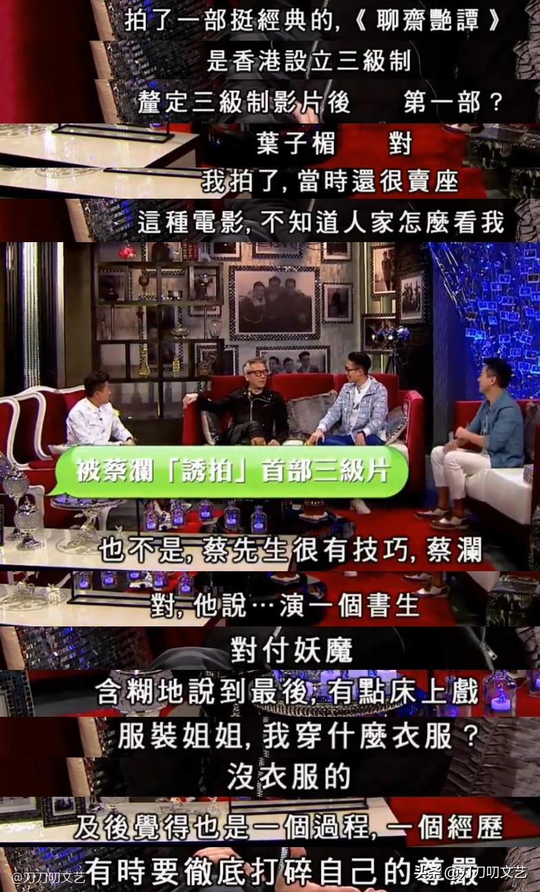 专演反派的单立文5次出演西门庆,单立文饰演七次西门庆访谈