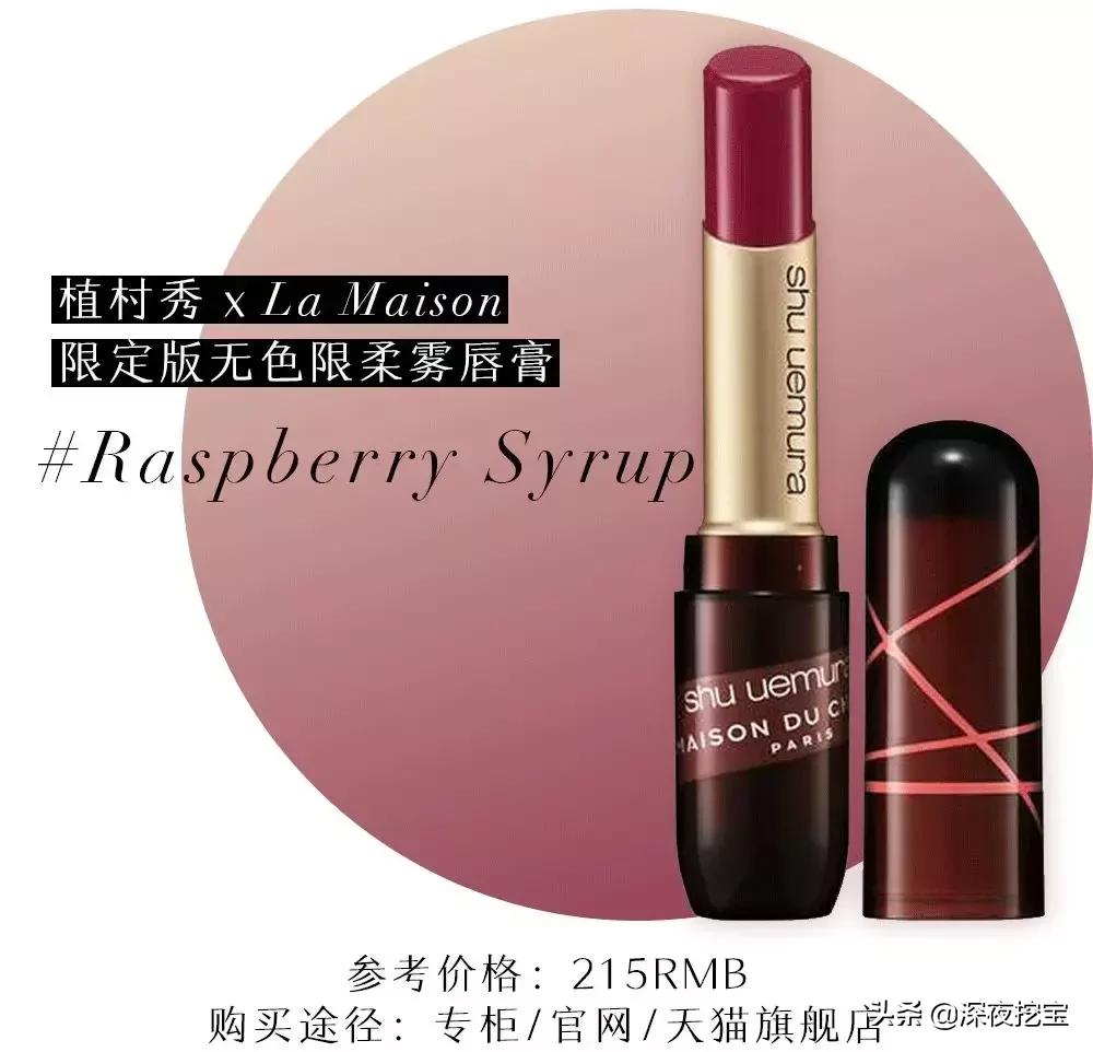 burberry口红色号113和109,2019年口红大赏