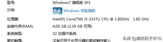32位系统内存限制解决,32位系统内存能扩展嘛