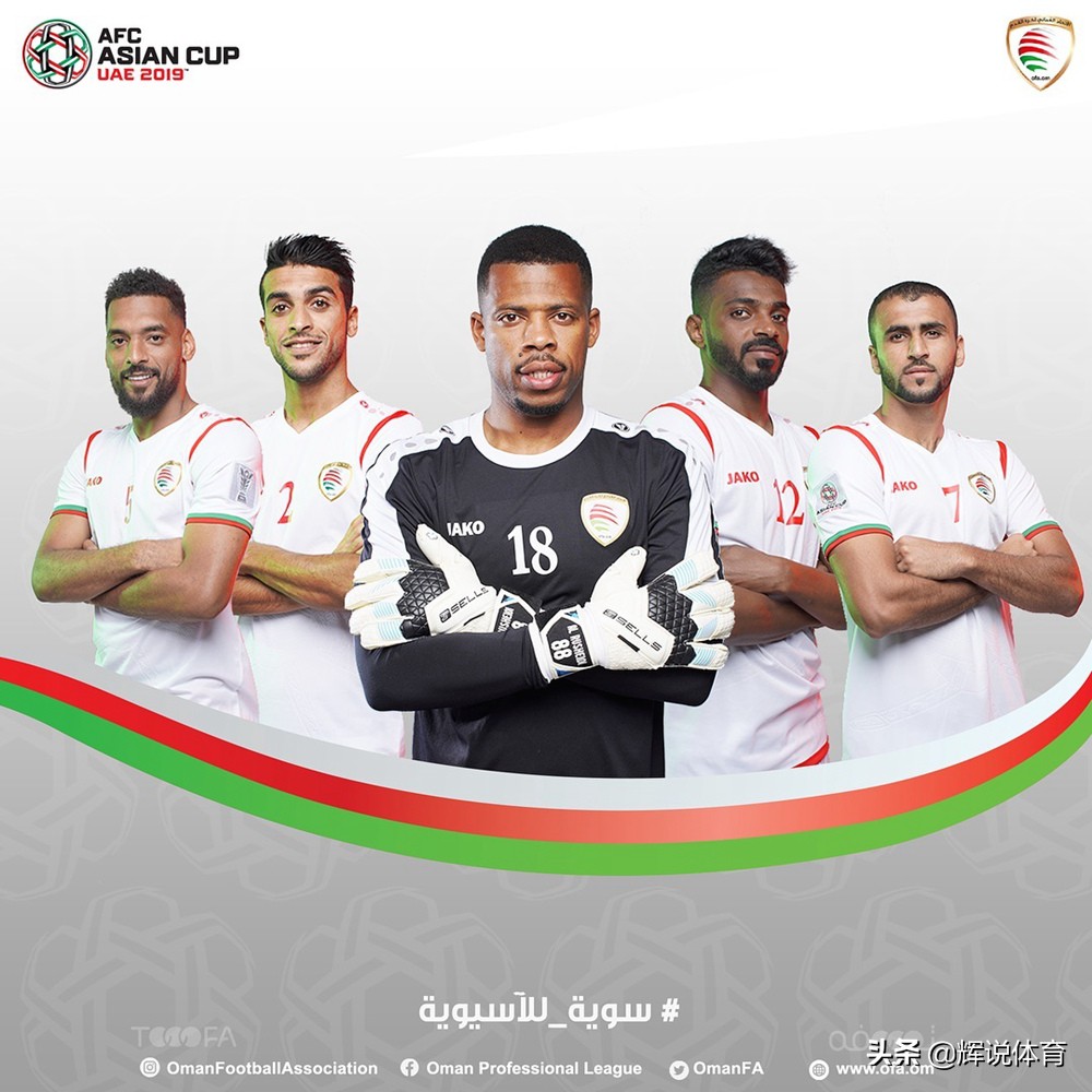 2019亚洲杯韩国队球衣,2019亚洲杯参赛队球衣一览