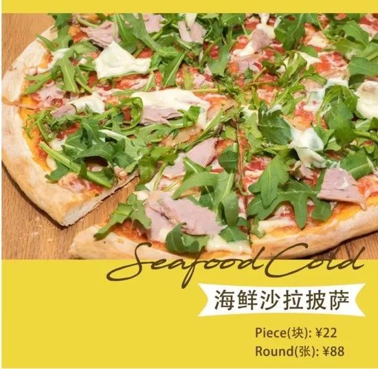 真敢玩！这次北京披萨节他们披着床单就来了