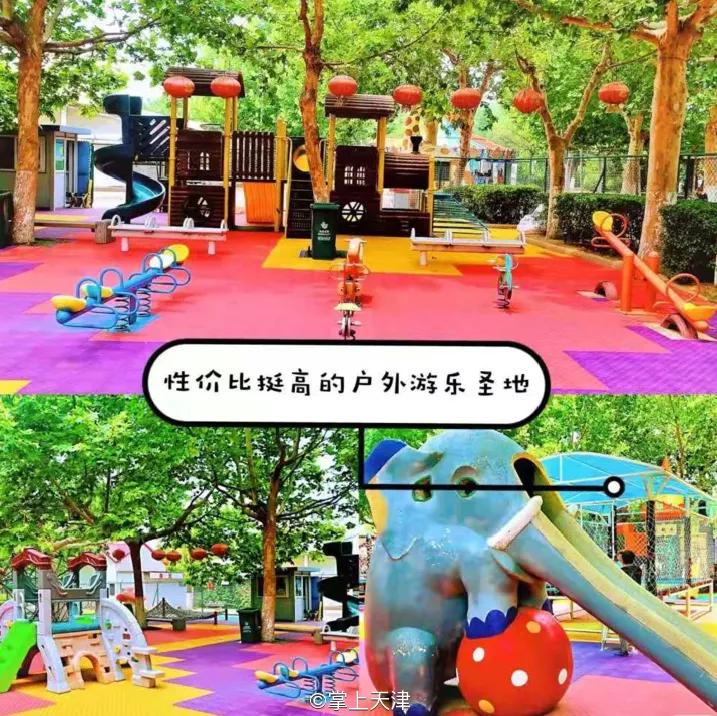 天津二宫公园,天津二宫桥