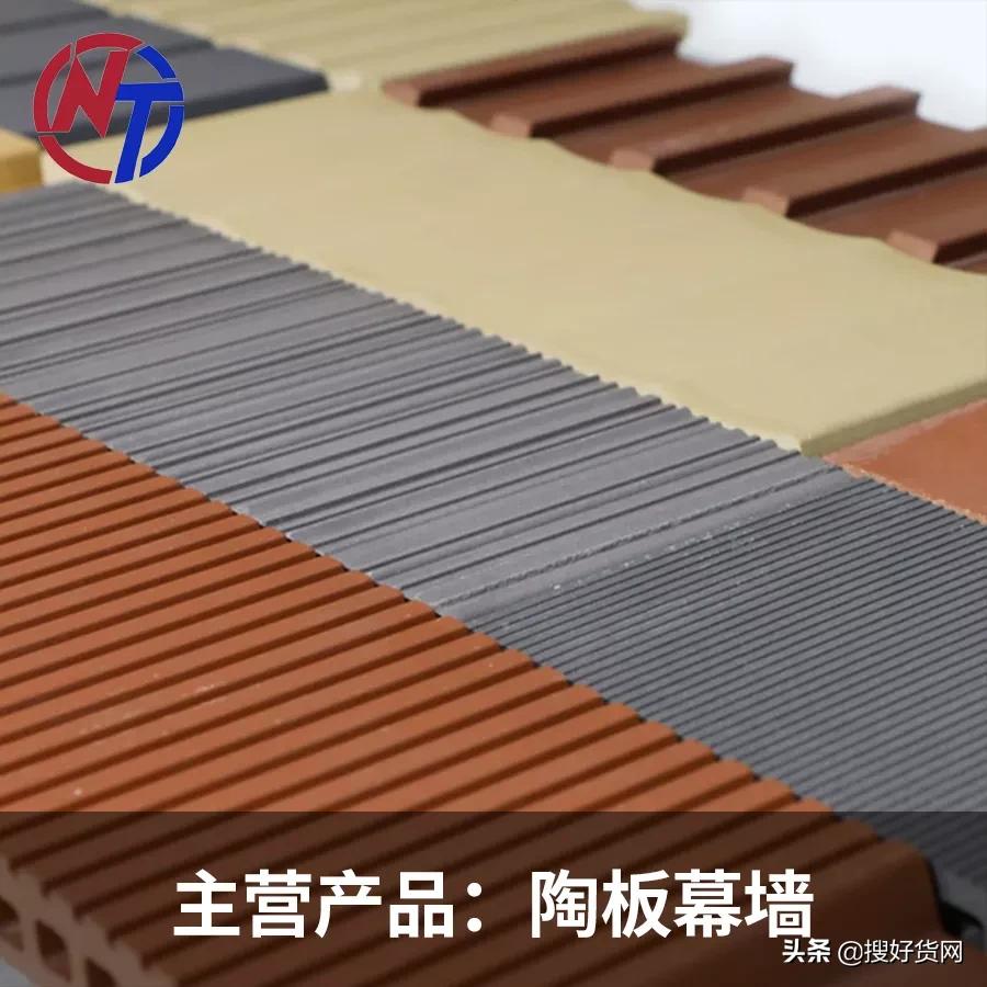 搜好货运营,搜好货的平台盈利模式