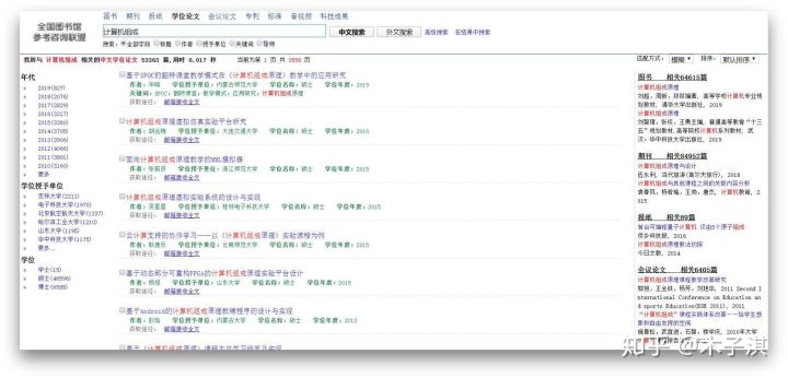 这个自学网站可以省几百万了，长得帅的已经在学习的路上了