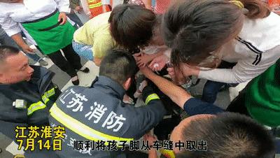 该如何拯救你，被卡的小脚……