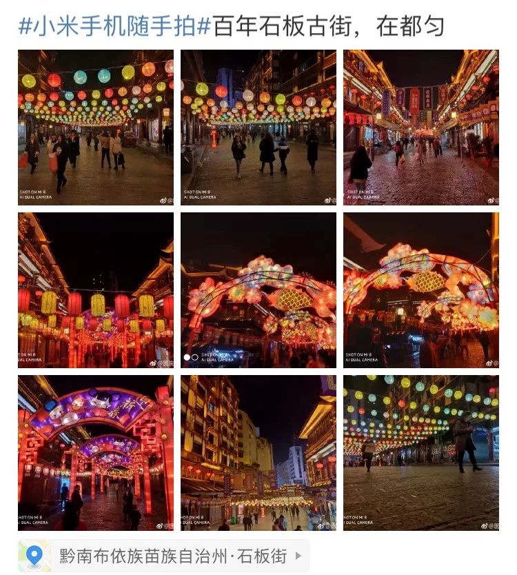 都匀“网红街”火到央视除夕在全国霸屏了！！！