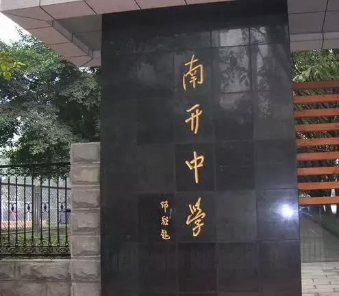 目前重庆直属学校有哪些,重庆直属校和非直属校的区别
