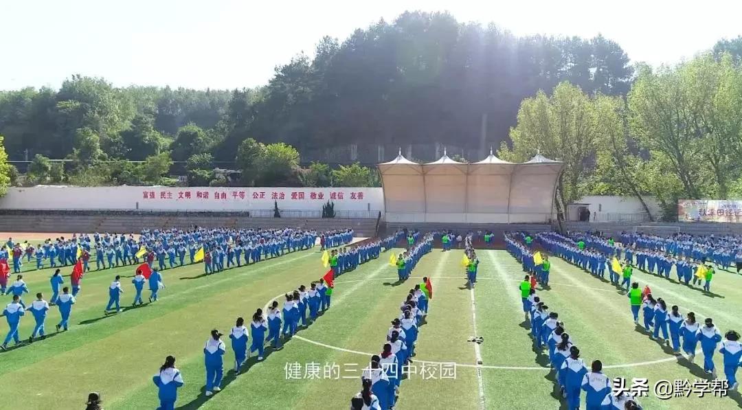 课间做广播体操,在教室做的广播体操