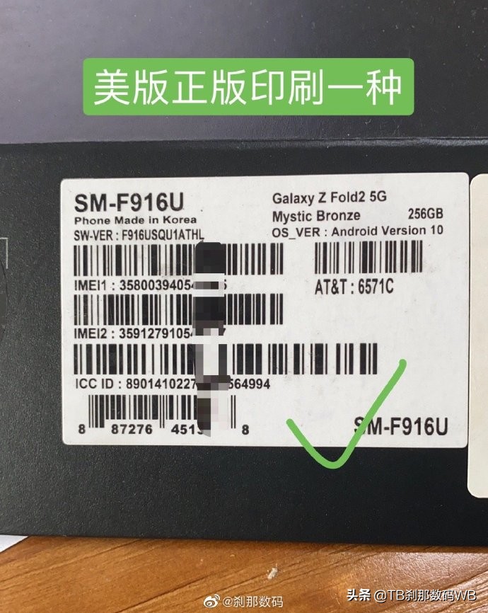 三星手机怎么验机是不是翻新机,三星二手机怎样不被坑